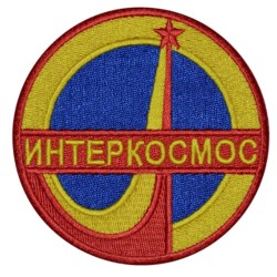 Intercosmos Soviet Space Mission Program Sleeve Patch